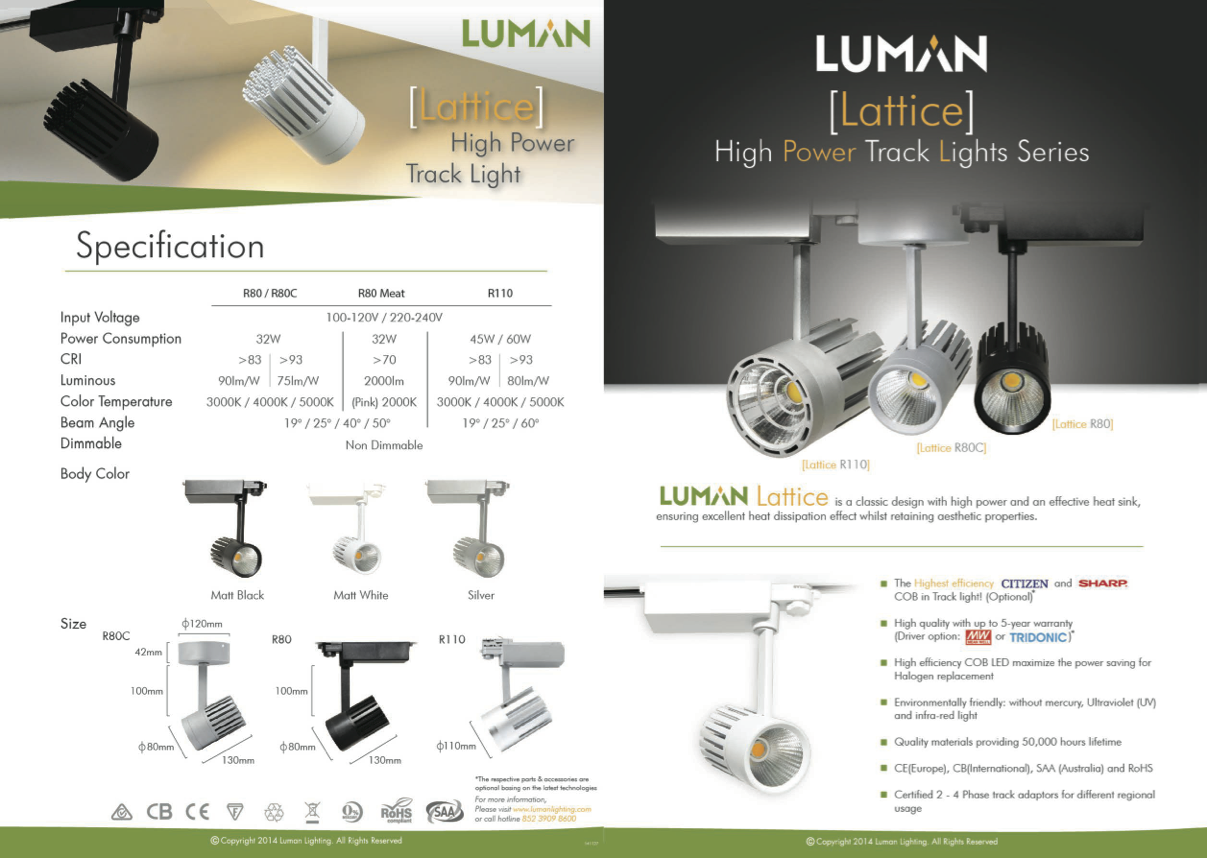 [Lattice] High Power Track Lights Series